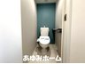 佐太東町１（大日駅） 2280万円 【トイレ写真】 トイレ新品交換済みで清潔です♪ウォシュレット付きです♪