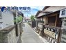 加古川町木村（加古川駅） 980万円 2号線へのアクセスも良好です。現地（2023年8月24日）撮影