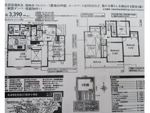 日吉台２（比叡山坂本駅） 3290万円 3290万円、4LDK、土地面積167.38㎡、建物面積100.6㎡