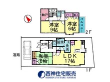 平岡町二俣（東加古川駅） 1380万円 1380万円、3LDK+S（納戸）、土地面積125.71㎡、建物面積106.54㎡