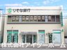 高塚台１（佐味田川駅） 3598万円 りそな銀行西やまと支店まで1172m
