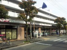 半町４（桜井駅） 2530万円 フレスコ桜井店まで271m