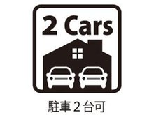 伊川谷町有瀬 3680万円～3880万円 駐車2台可能です。