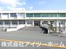 昭和町（高田駅） 2898万円 大和高田市立片塩中学校まで1800m