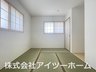 北信貴ケ丘２（竜田川駅） 2480万円 畳の香りが心地よい和室はお客さまもゆっくりくつろげる一室です♪