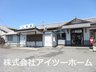 大字金屋（三輪駅） 3098万円 ＪＲ桜井線「三輪」駅