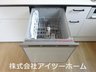 三和町（高田駅） 2598万円・2698万円 食器洗い乾燥機が標準仕様なのお食事の後の洗い物がとても簡単です！