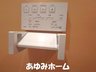 十八条１（東三国駅） 2380万円 ■トイレ写真■ 壁付けリモコンで簡単に操作できます♪