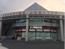星田山手１（星田駅） 4480万円 フレスコ星田店まで650m 買い忘れがあった際にもすぐに買いに行ける、便利な距離にあります。