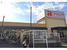 氷室台１（藤阪駅） 1980万円 アカシヤ枚方長尾店まで2400m 駐車場完備なので、たくさんお買い物しても安心です。