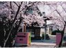 南紀寺町２（京終駅） 2880万円 奈良市立高円こども園まで750m 日当たりの良い運動場には、大型総合遊具やすべり台が設置されています。