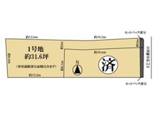 箕山町（近鉄郡山駅） 1080万円 区画図