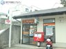 塩屋町３（塩屋駅） 1980万円 神戸塩屋八郵便局まで366m