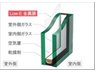 大字三吉 2780万円 Low-E複層ガラス居室部分には高い断熱性と結露を抑える複層ガラスを採用。