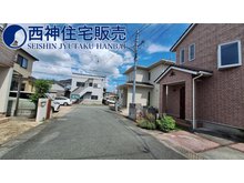 加古川町北在家（加古川駅） 2490万円 周辺は静かな住宅地です。安心して生活いただけます。現地（2023年9月12日）撮影