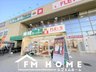 若草町２（鳴尾・武庫川女子大前駅） 6380万円 業務スーパー西宮鳴尾店まで621m 駐車場完備なので、たくさんお買い物しても安心です。