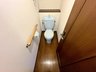 南野口町（大和田駅） 1300万円 手すりのある清潔感あるトイレです♪