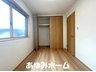 金田町５（大日駅） 2780万円 【納戸写真】 全居室収納付きでお部屋が広く使えます♪