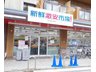 OWNERS STAGE御蔵山Ⅹ 新鮮激安市場！六地蔵店まで892m