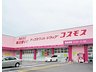 桜町（人丸前駅） 6500万円 ディスカウントドラッグコスモス大蔵海岸店まで747m