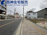 桜町（人丸前駅） 6500万円 前面道路は幅員約17.3ｍとなっております。 陽当たりが良く開放感があります。現地（2023年12月19日）撮影