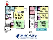 志方町永室（宝殿駅） 890万円 890万円、4LDK+S（納戸）、土地面積169.11㎡、建物面積105㎡