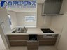 舞子坂２ 3495万円 キッチンは対面式で食洗器付きで、とても便利です。現地（2024年3月8日）撮影