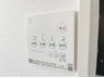 美保里（宝殿駅） 3298万円 浴室乾燥暖房機リモコン■浴室乾燥暖房機リモコン■ 見やすいボタン配置で換気・暖房・乾燥・涼風が簡単操作可能です。