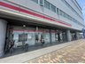 吉田町２（御崎公園駅） 4190万円 神戸小松郵便局まで430m 徒歩6分。