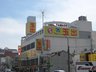 西難波町４（出屋敷駅） 2980万円 スーパー玉出尼崎店まで248m