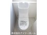 大字粟殿（桜井駅） 2798万円 1階・2階トイレにはウォシュレットを標準装備！トルネード洗浄・フチなし形状でお手入れしやすいです♪