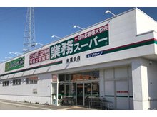 米田町島（宝殿駅） 4380万円 めぐみの郷新高砂店まで290m