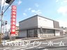 土橋町（真菅駅） 1980万円 奈良中央信用金庫ますが支店まで496m