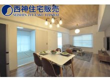 新吉田第2住宅 14帖LDKです。室内全面リフォーム済で綺麗です。現地（2023年2月19日）撮影