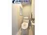 新吉田第2住宅 お手洗いです。高機能型節水トイレが新調されております。現地（2023年2月19日）撮影