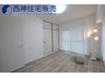 新吉田第2住宅 6帖洋室です。収納スペースもござます。南西側掃き出し窓よりバルコニーへ出入り可能です。現地（2023年2月19日）撮影