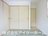 久美ケ丘１（池部駅） 2680万円 畳の香りが心地よい和室はお客さまもゆっくりくつろげる一室です♪