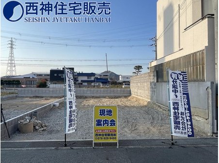 東神吉町神吉 2680万円 JR宝殿駅までバス乗車約4分　「西井ノ口」停徒歩約1分の立地です。現地（2022年11月8日）撮影