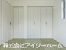 大字阿部（桜井駅） 2998万円 畳の心地よい香りがする和室です！