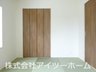 みささぎ台（築山駅） 3990万円 畳の香りが心地よい和室はお客様もゆっくりくつろげる一室です。