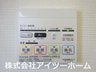 大字藥王寺（田原本駅） 2780万円 浴室乾燥機幅が広いため、たっぷり置けるカウンターです。取り外せるようになっているので裏までキレイに掃除することができます。