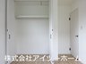 五井町（八木西口駅） 3298万円 明るい居室です♪ ご内覧でご確認してください♪
