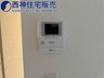桃山台６ 3780万円 急な来客時にも対応できるカラーモニターインターフォン設置。セキュリティ面も安心できます。 現地（2024年3月2日）撮影