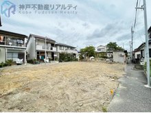 大久保町大窪 980万円 お好きなハウスメーカー・工務店で建築可能！！