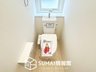 伊川谷町潤和 2780万円 現地写真（トイレ） 汚れてもサッとひと拭きでお手入れ簡単、エコ仕様の温水洗浄便座付きのトイレです。 バリアフリーにも配慮しています。