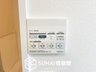 今寺 3590万円 浴室暖房換気乾燥機リモコン■浴室暖房換気乾燥機リモコン■ 見やすいボタン配置で換気・暖房・乾燥・涼風が簡単操作可能です。