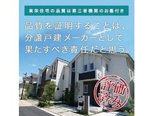三碓町（富雄駅） 3490万円 売主コメント
