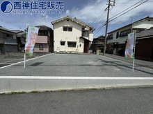 大久保町西島（西江井ケ島駅） 1480万円 学校は、「江井島小学校」、「江井島中学校」のエリアとなっております。 現地（2024年4月15日）撮影