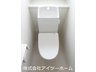 大字椣原（東山駅） 2780万円 1階トイレにはウォシュレットを標準装備！くるっと洗浄・セフィオンテクト・ふち無し便器でお手入れしやすいです♪