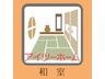 小泉町 2880万円 畳の香りが心地よいタタミコーナーは子供のお昼寝にも最適です。